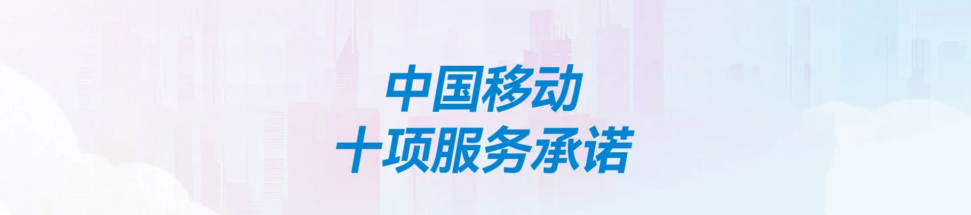 沧县移动宽带