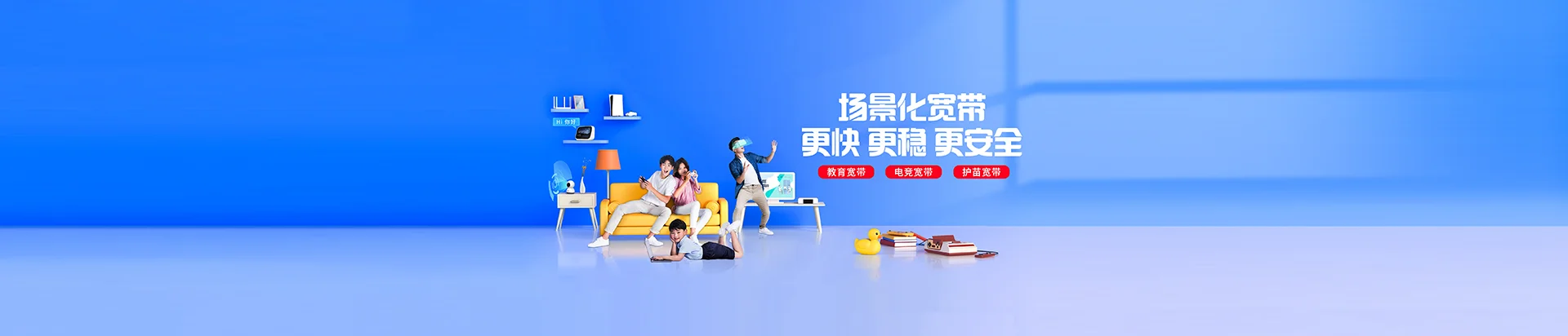 沧县移动宽带