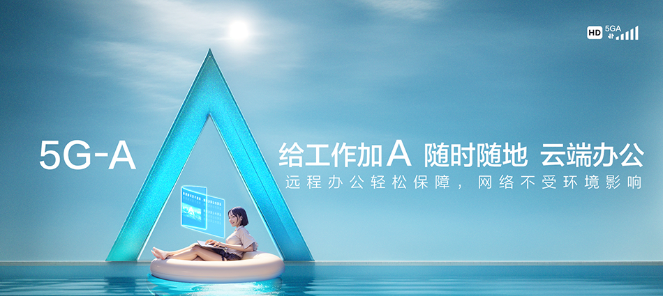 中国移动沧县移动宽带