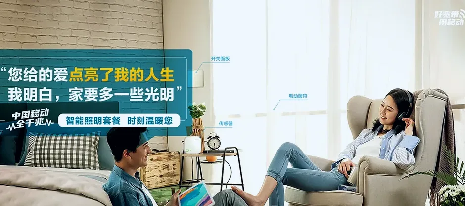 沧县沧县仵龙堂乡 移动宽带